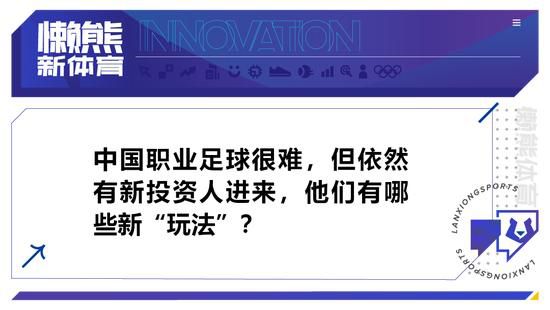 第72分钟，贝西诺外围远射被帕特里西奥没收。